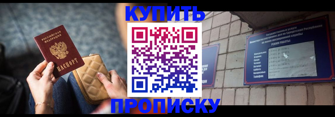 регистрация для дет. сада в Мантурово