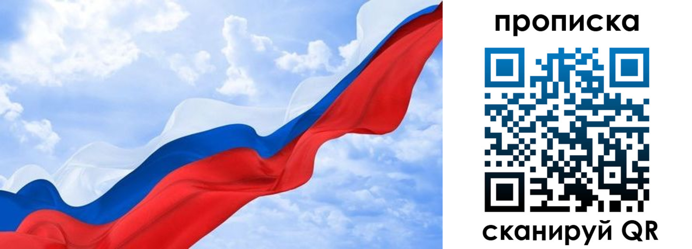 прописка ребенка в Мантурово