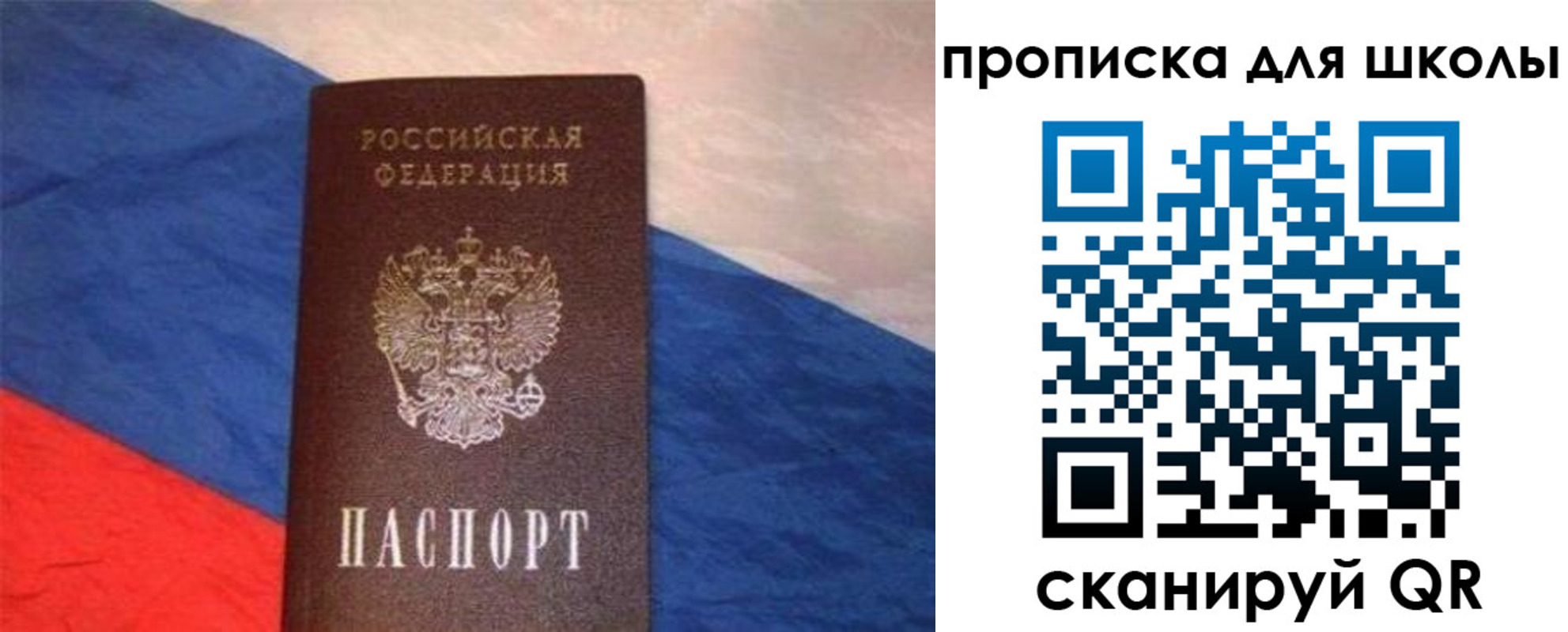 прописка поиск в Мантурово