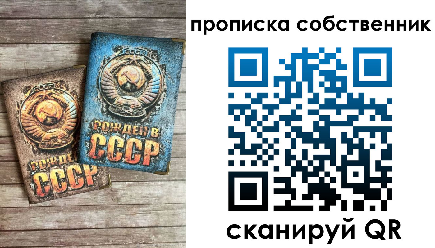 временная регистрация госуслуги в Мантурово