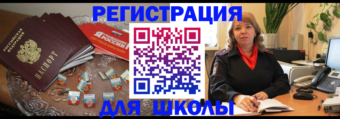 временная регистрация госуслуги в Мантурово