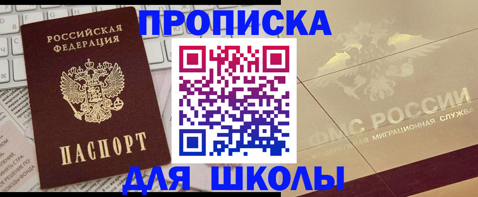 временная регистрация госуслуги в Мантурово